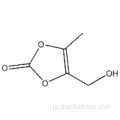 ４−（ヒドロキシメチル）−５−メチル−１，３−ジオキソール−２−オナＣＡＳ ９１５２６−１８−０